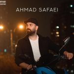 دانلود آهنگ احمد صفایی به نام زیر نور ماه / توی شب زیر نور ماه