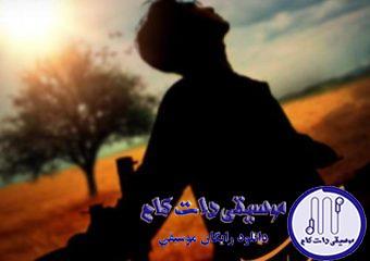 دانلود آهنگ احمد سلو به نام آغوش