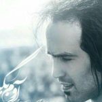 دانلود آهنگ احمد سلو به نام آروم بگیر