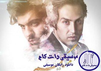 دانلود آهنگ احمد سلو به نام از تو میگم