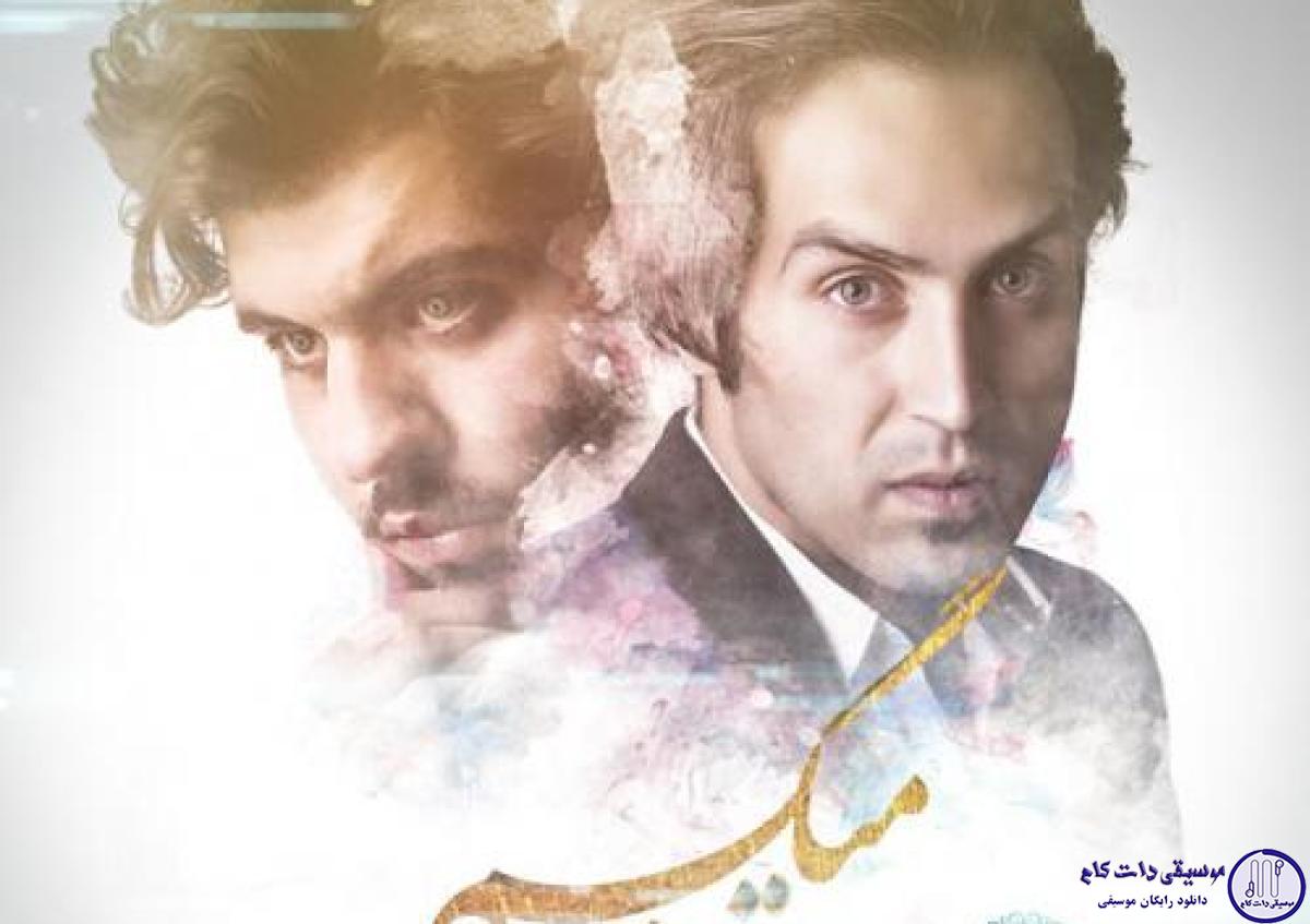 دانلود آهنگ احمد سلو به نام از تو میگم