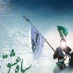 دانلود آهنگ احمد سلو به نام با حسین