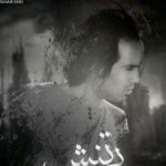 دانلود آهنگ احمد سلو به نام بی تنش
