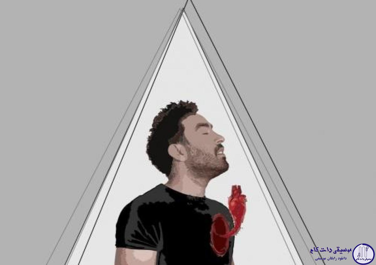 دانلود آهنگ احمد سلو به نام دل / سخت بود ولی یاد گرفتم که بذارمت کنار