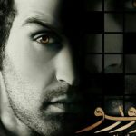 دانلود آهنگ احمد سلو به نام دور شو