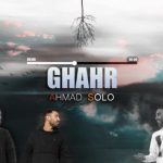 دانلود آهنگ احمد سلو به نام قهر / انقد نکن قضاوتم وقتی نمیشناسی منو