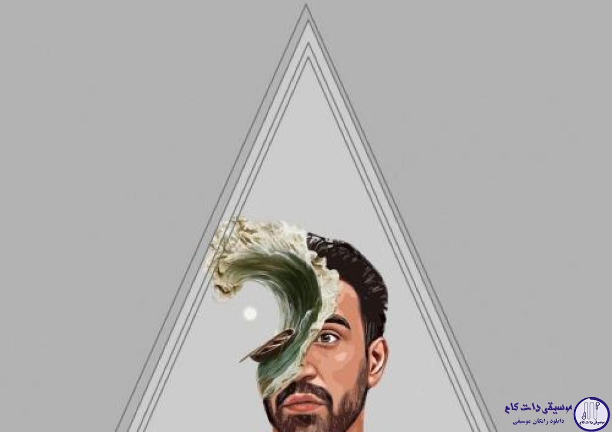 دانلود آهنگ احمد سلو به نام غرق / اگه تو آدم بودی هم توی شادی