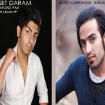 دانلود آهنگ احمد سلو به نام هنوزم دوست دارم