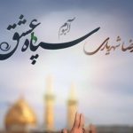 دانلود آهنگ احمد سلو به نام هیئتیا