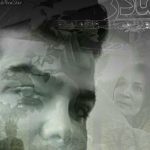 دانلود آهنگ احمد سلو به نام مادر
