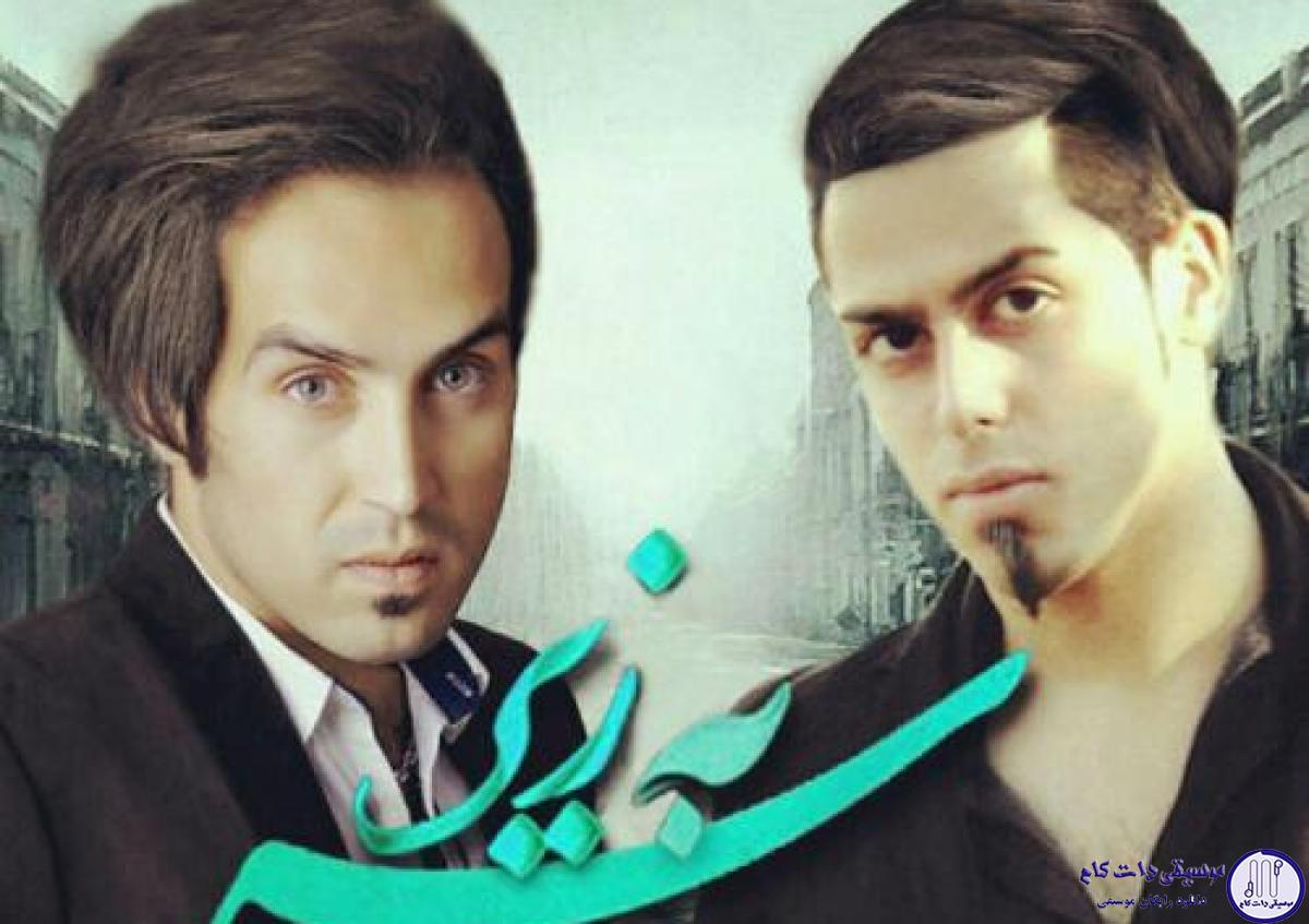 دانلود آهنگ احمد سلو به نام سر به زیر