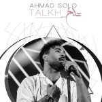 دانلود آهنگ احمد سلو به نام تلخ / نمیخوابه