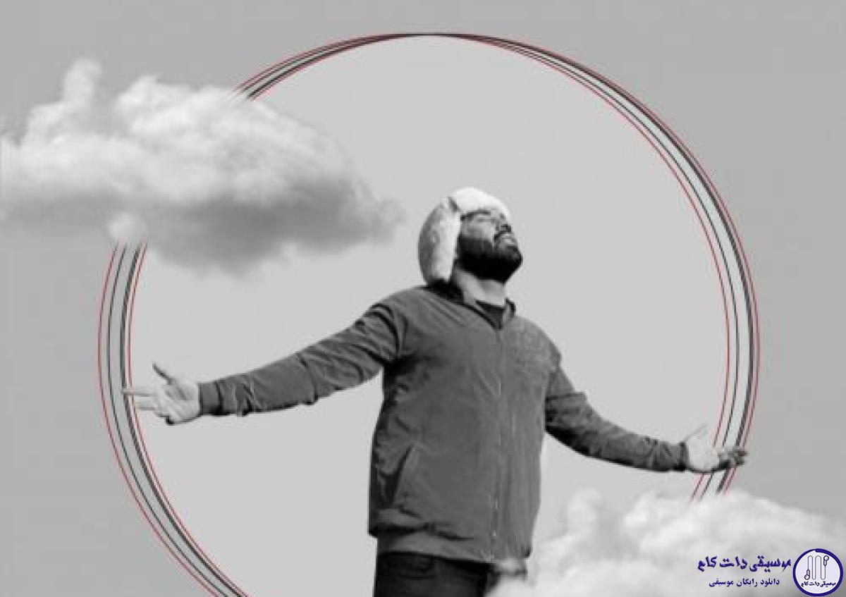 دانلود آهنگ احمد سلو به نام وارث / تو نقطه ی امن منی صدای آهنگ منی