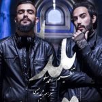 دانلود آهنگ احمد سلو به نام یلدا