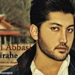 دانلود آهنگ علی عباسی به نام بی راهه / واسه من این اوله راهه