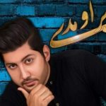 دانلود آهنگ علی عباسی به نام دیر اومدی / یکم یاد قدیم بیفت ببین چه کردی با دلم