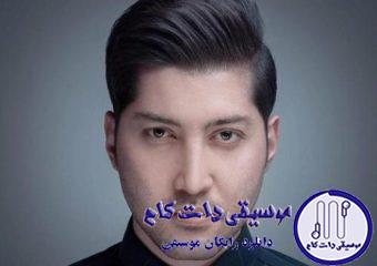 دانلود آهنگ علی عباسی به نام همینه عشق / زیر بارون چه حسه خوبیه قدم زدن آروم