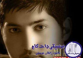 دانلود آهنگ علی عباسی به نام حرف آخر