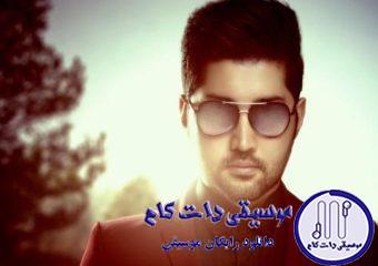 دانلود آهنگ علی عباسی به نام نرو