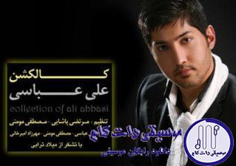 دانلود آهنگ علی عباسی به نام روزگار