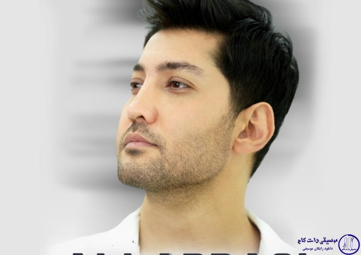 دانلود آهنگ علی عباسی به نام شب تو / شاخه گلم پر نشستی تو دلم جذاب خودم