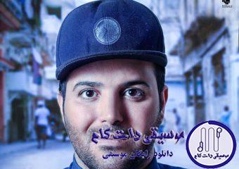 دانلود آهنگ علی عبدالمالکی به نام اهای / آهای