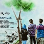 دانلود آهنگ علی عبدالمالکی به نام چقدر شبیهته / یکی الان توو این خیابونِ که پیرهنش بویِ تو رو