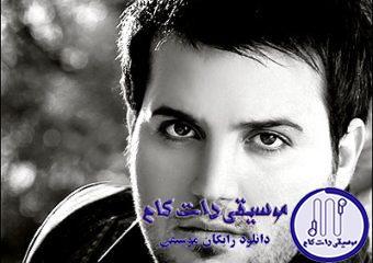 دانلود آهنگ علی عبدالمالکی به نام دردت به جونم / من میرم واسه همیشه عشق من