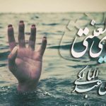 دانلود آهنگ علی عبدالمالکی به نام دریای لعنتی / بیزارم از شمال از هرچی خاطرست