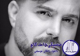 دانلود آهنگ علی عبدالمالکی به نام جنگ / باز داره آروم میلرزه صدات باز داره غم میشینه تو