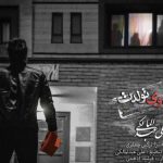 دانلود آهنگ علی عبدالمالکی به نام کادوی تولدت / واسه تولدت هدیه گرفتم