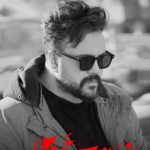 دانلود آهنگ علی عبدالمالکی به نام منو یادت نره ها / دستاتو بذار روی قلبم تا بفهمی که جای کیه