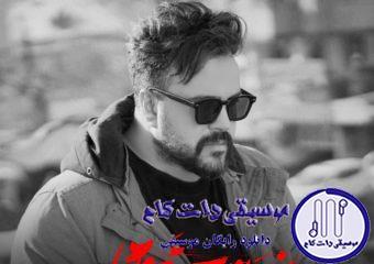 دانلود آهنگ علی عبدالمالکی به نام منو یادت نره ها / دستاتو بذار روی قلبم تا بفهمی که جای کیه