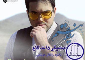 دانلود آهنگ علی عبدالمالکی به نام روانیتم / روانی روانیتم روانی روانیتم روانی روانیتم