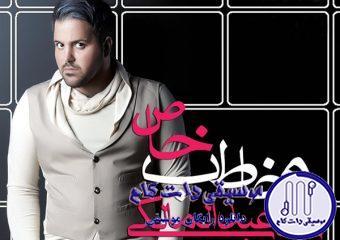 دانلود آهنگ علی عبدالمالکی به نام وایسا / وایسا باید جواب قلبی که عاشق کردی رو بدی