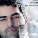 دانلود آهنگ علی ارشدی به نام بهت حق میدم