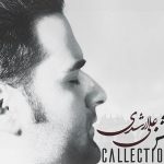 دانلود آهنگ علی ارشدی به نام ادامه بده / نخواستم جداشم ازت تا یه وقت