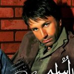 دانلود آهنگ علی لهراسبی به نام به من بفهمون