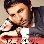دانلود آهنگ علی لهراسبی به نام بنویس / دونه دونه چیکه چیکه اشکام میریزه رو کاغذای خیس