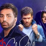 دانلود آهنگ علی لهراسبی به نام چه شبایی / چه شبایی با چه حالی قولتو دادم به قلبم