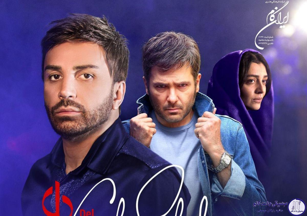 دانلود آهنگ علی لهراسبی به نام چه شبایی / چه شبایی با چه حالی قولتو دادم به قلبم