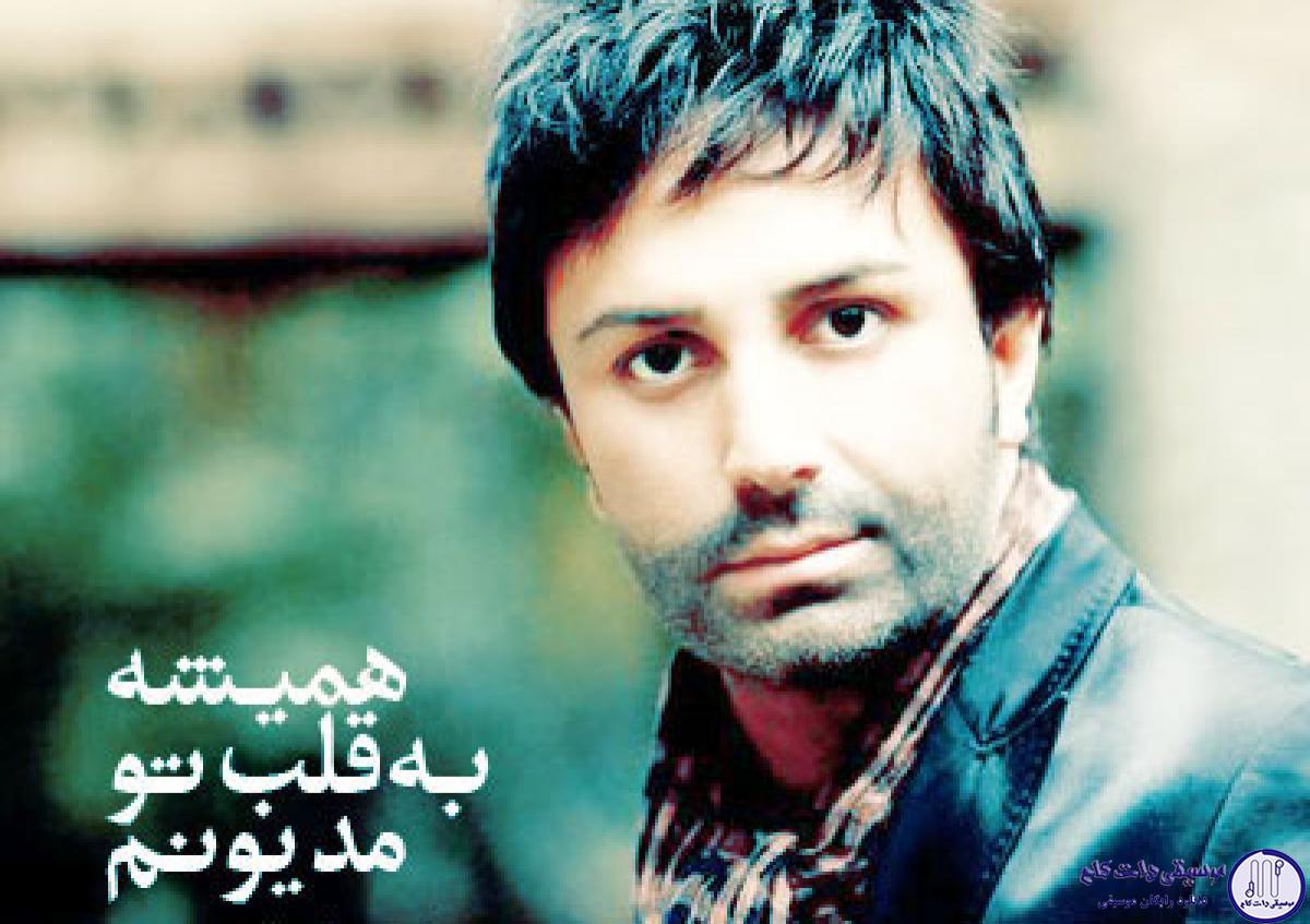 دانلود آهنگ علی لهراسبی به نام همیشه به قلب تو مدیونم