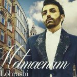 دانلود آهنگ علی لهراسبی به نام مطمئنم
