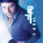 دانلود آهنگ علی لهراسبی به نام شرشر بارون / پر بغضم ابر بهاره بسه نمیخوام دیگه بباره
