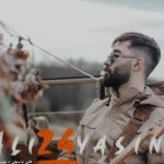 دانلود آهنگ علی یاسینی به نام دیوار / خونه خستس یه چایی چند