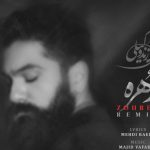 دانلود آهنگ علی زند وکیلی به نام زهره (ورژن جدید) / یاد از آن روزی که بودی زهره یار من