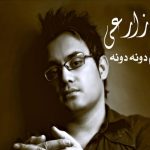 دانلود آهنگ علی زارعی به نام اشکام دونه دونه