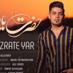 دانلود آهنگ علی زارعی به نام حضرت یار