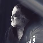 دانلود آهنگ علیرضا عصار به نام فراری / گه دست و پا زدم برای انکار نبود