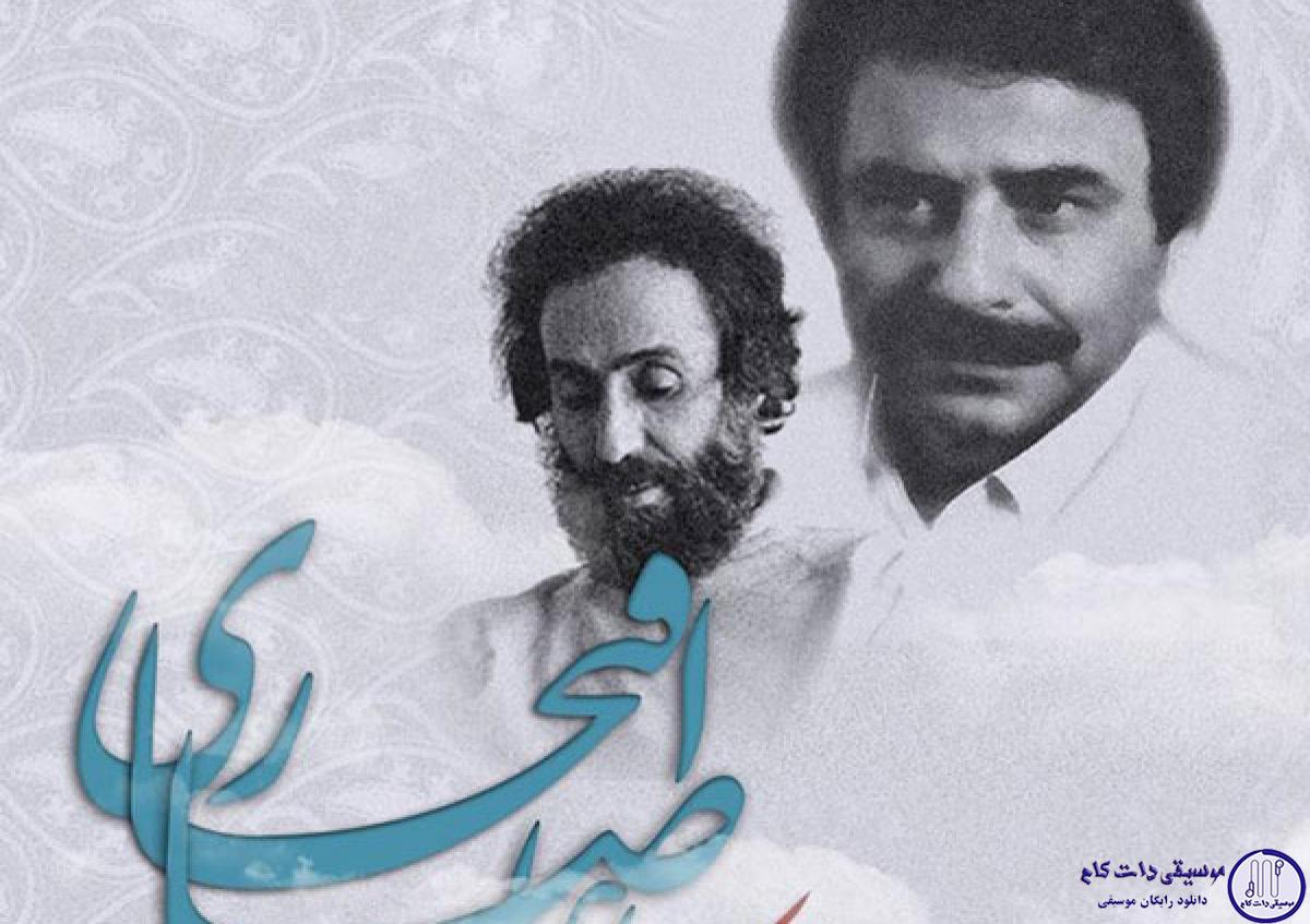 دانلود آهنگ علیرضا افتخاری به نام باران